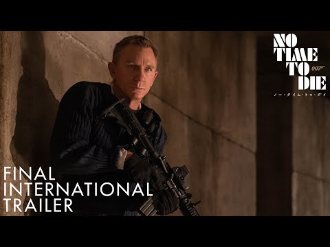 映画『007／ノー・タイム・トゥ・ダイ』最新予告