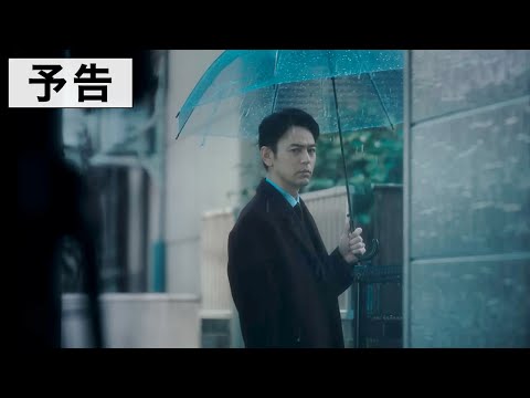 映画『ある男』本予告