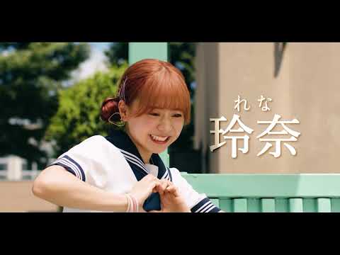 映画『ガールズドライブ』予告編