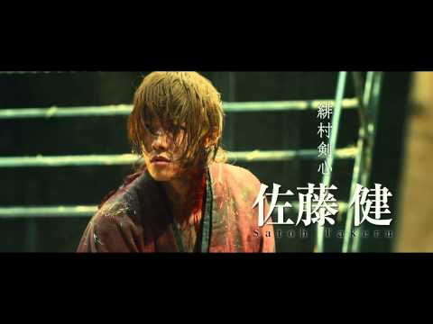 映画『るろうに剣心 伝説の最期編』予告編 2014年9月13日公開