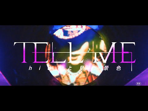 映画『TELL ME ～hideと見た景色～』本予告【7/8(金)全国公開】