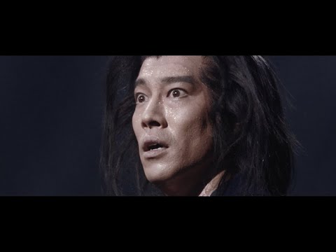 GEKIxCINE Official ゲキ×シネ『吉原御免状』予告