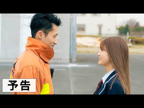 映画『モエカレはオレンジ色』本予告