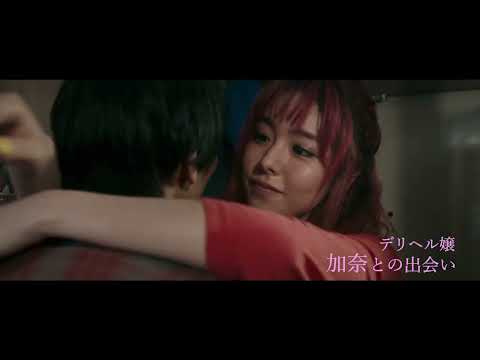 映画『死体の人』予告編 ＜60秒＞