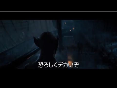 映画『ドラキュラ／デメテル号最期の航海』日本版予告編＜9月8日(金)公開＞