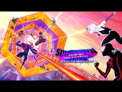 『スパイダーマン：アクロス・ザ・スパイダーバース』予告編＜U-NEXTで好評配信中＞