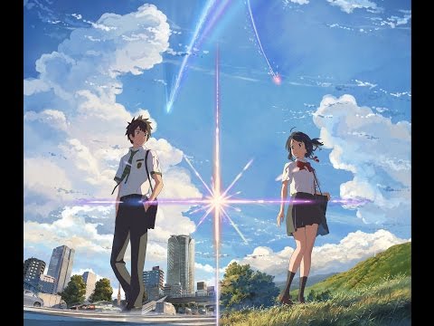 「君の名は。」予告