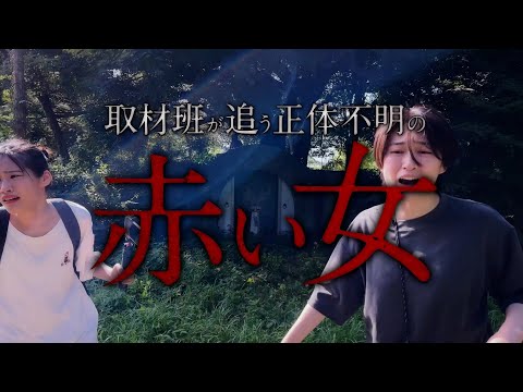 『戦慄怪奇ワールド コワすぎ！』予告編＜U-NEXTで見放題配信中＞