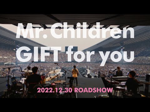 映画Mr.Children「GIFT for you」予告編｜2022.12.30〜公開中