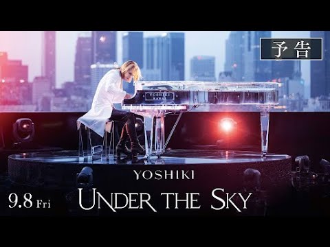 映画 『YOSHIKI：UNDER THE SKY』予告【2023年9月8日(金)公開】