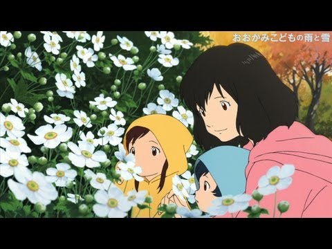 映画「おおかみこどもの雨と雪」予告2