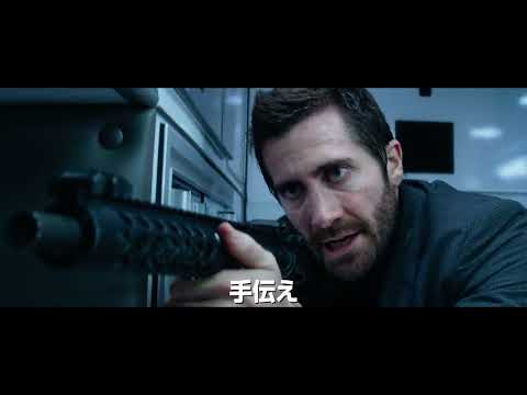 映画『アンビュランス』＜予告映像＞3月25日(金)全国公開