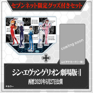 ジオラマアクリルスタンド(5人のパイロット)付きムビチケカード