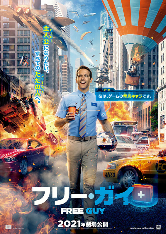 【2021年最新版】4DX(MX4D)で上映中の映画・上映予定作品まとめ 映画予報 【2021年最新版】4DX(MX4D)で上映中の映画・上映予定作品まとめ 映画予報