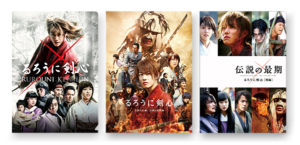 Loppi限定 「るろうに剣心」ポスタービジュアルクリアファイル3枚セット