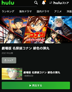 映画 五等分の花嫁 特典付きムビチケ前売り券の情報まとめ 映画予報