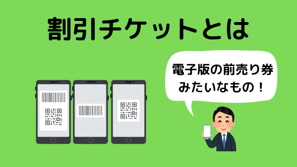 保存版 映画料金を900円にする裏技 あまり知られていないu Next割引チケットの活用法 映画予報