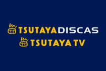TSUTAYA DISCAS TV
